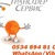 Турист-12966