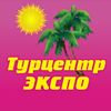 Турист-78962